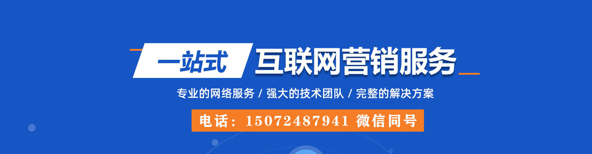 沈阳信息流优化师